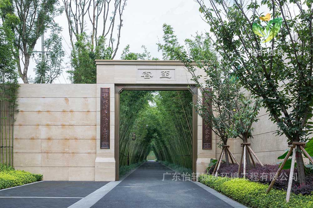 景觀設計 景觀設計