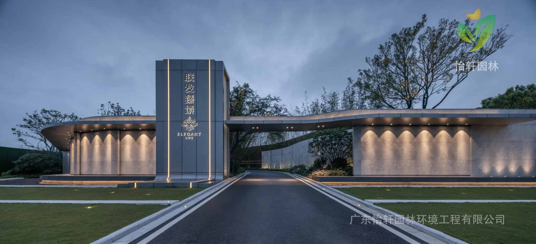 景觀設計