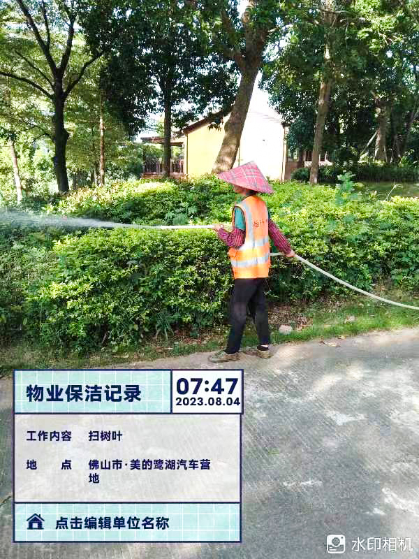 園林樹木 園林樹木